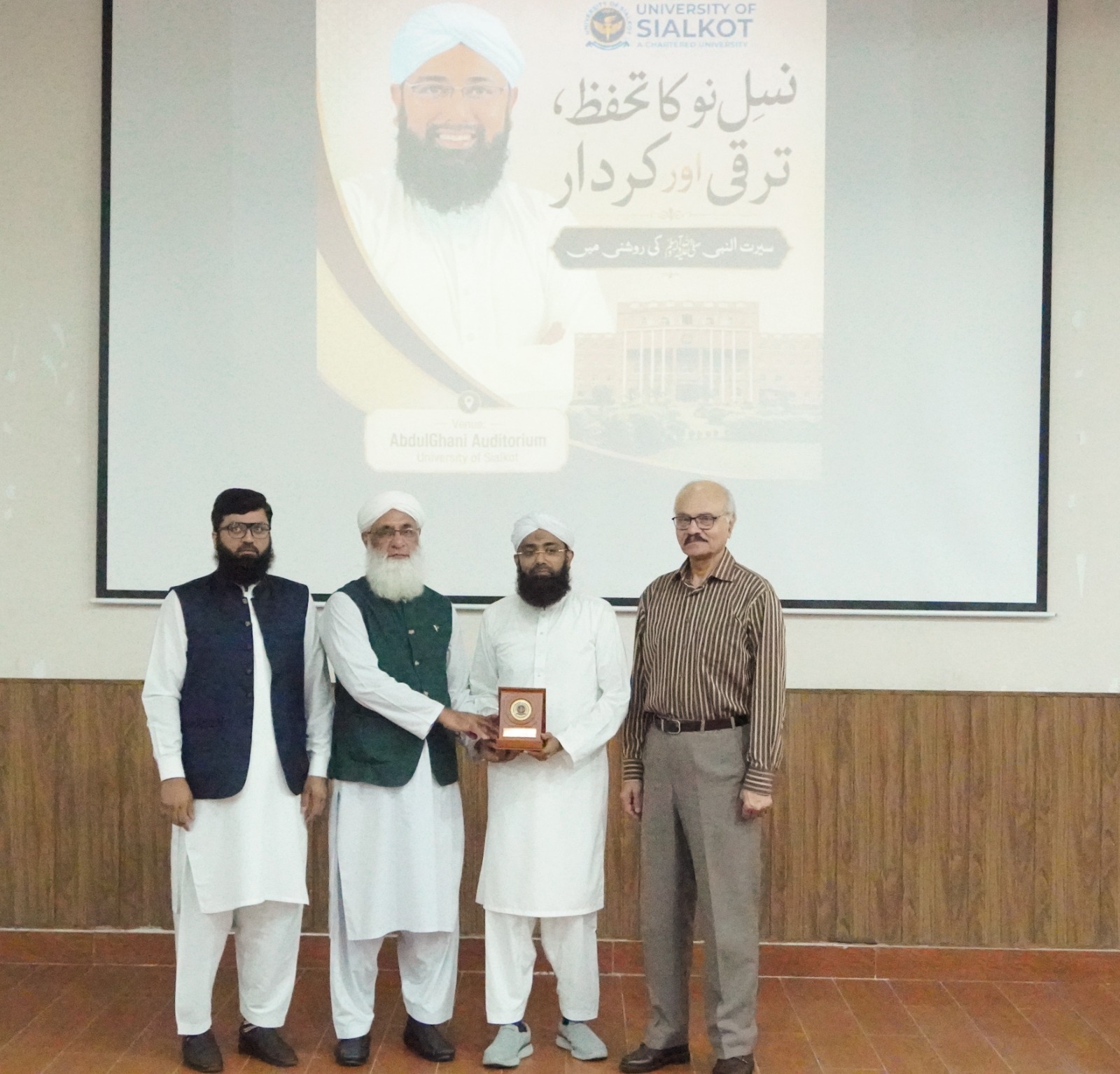 Islamic Studies in the Modern World – Seerah, Knowledge, Faith & Technology